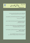 بیولوژی کاربردی - سال دهم شماره 3 (پیاپی 39، پاییز 1399)
